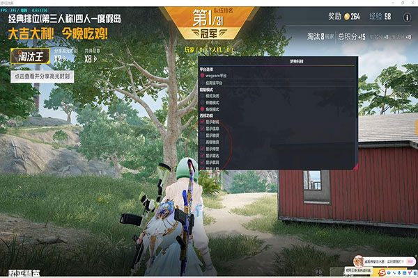 CF最新透视外挂软件效果